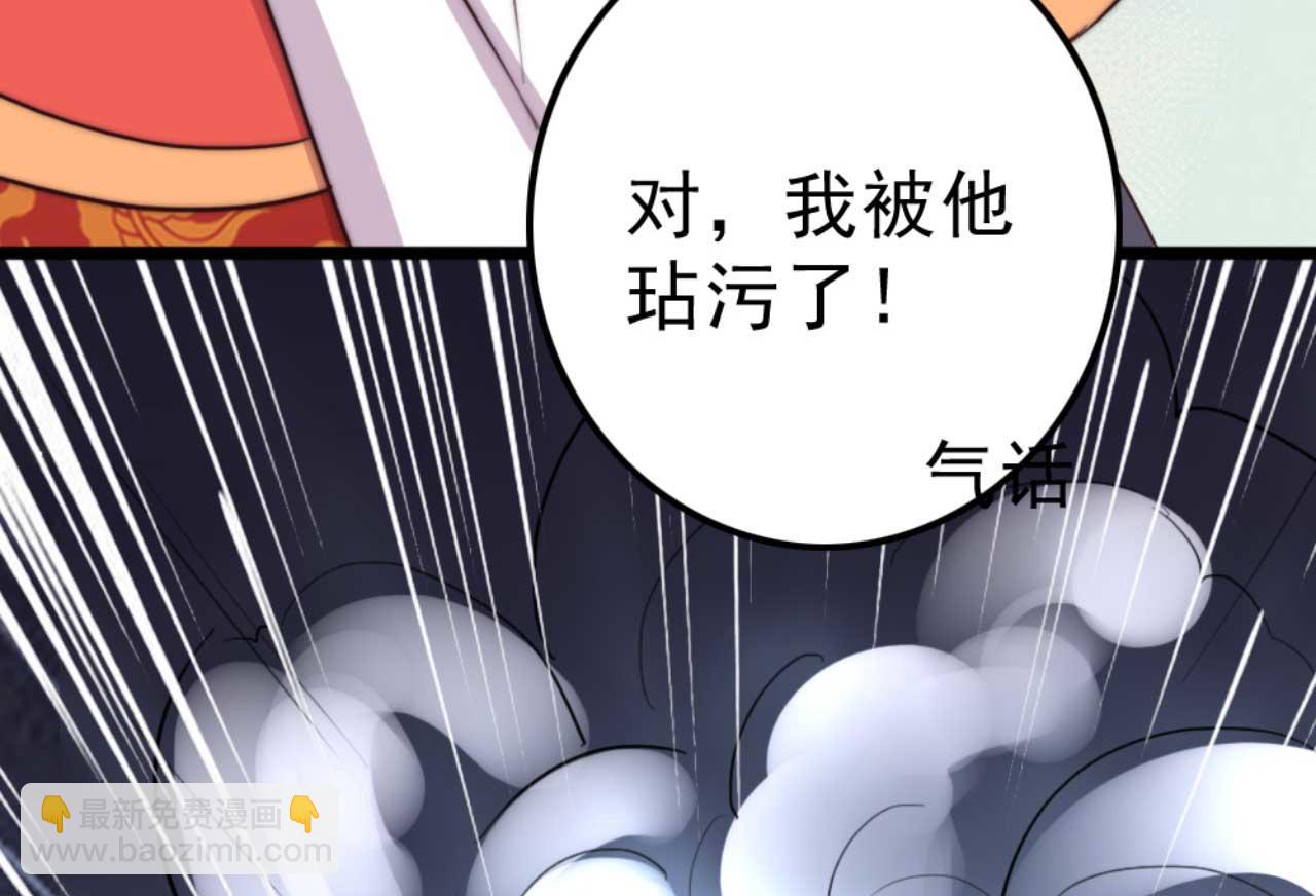 第87话 不要脸的听墙角(1/2)-第87话