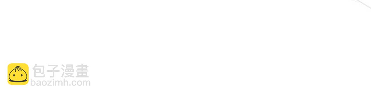 第87话 不要脸的听墙角(1/2)-第87话