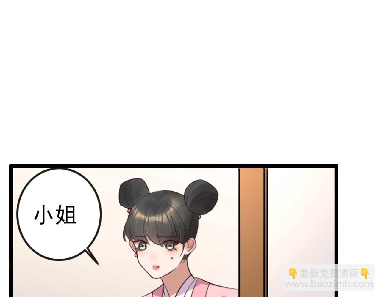 第87话 不要脸的听墙角(1/2)-第87话