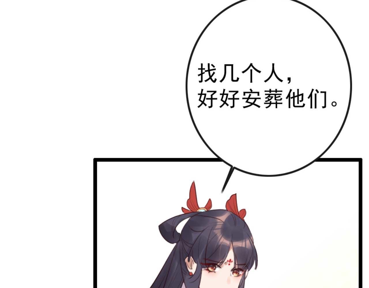 第87话 不要脸的听墙角(1/2)-第87话