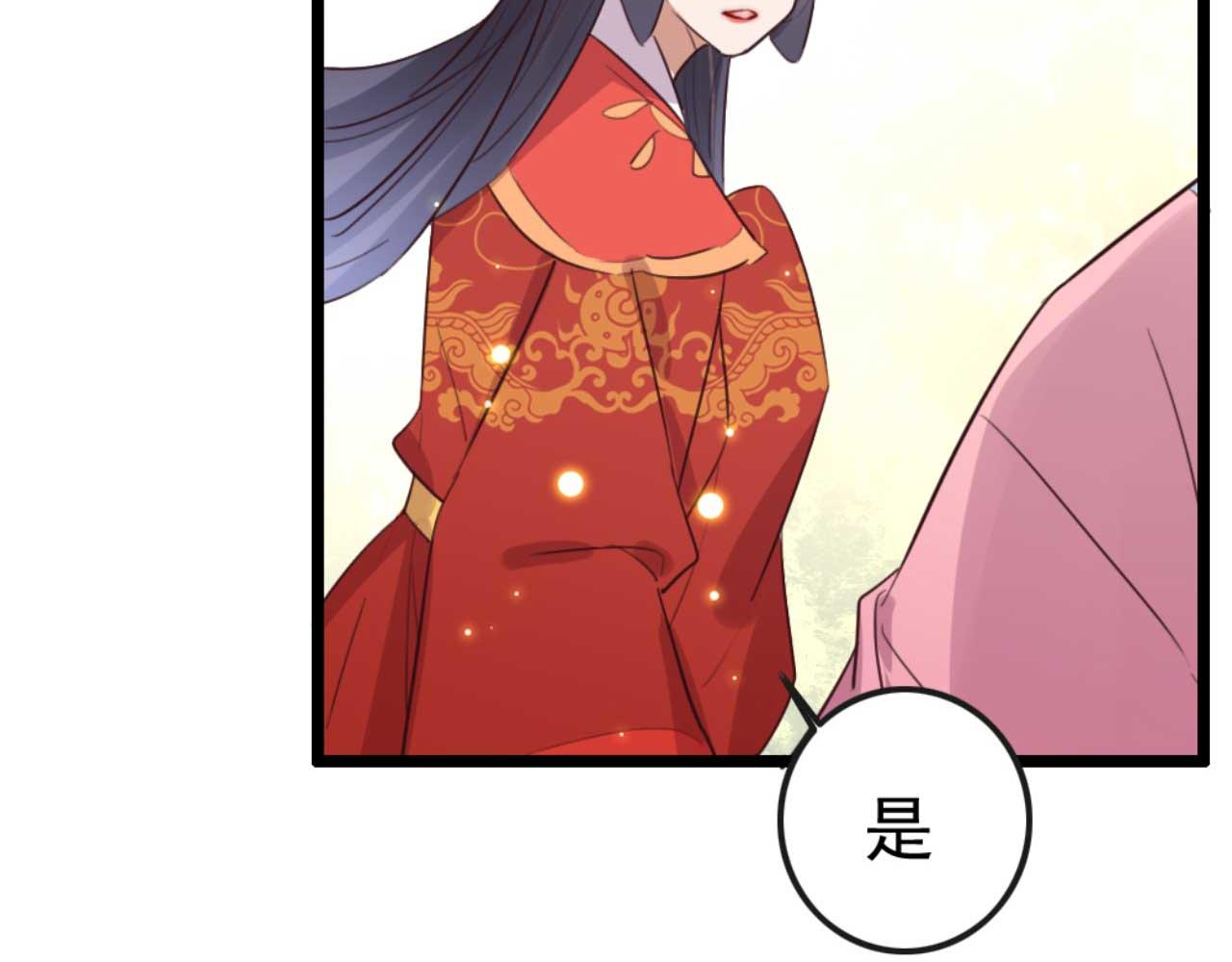 第87话 不要脸的听墙角(1/2)-第87话