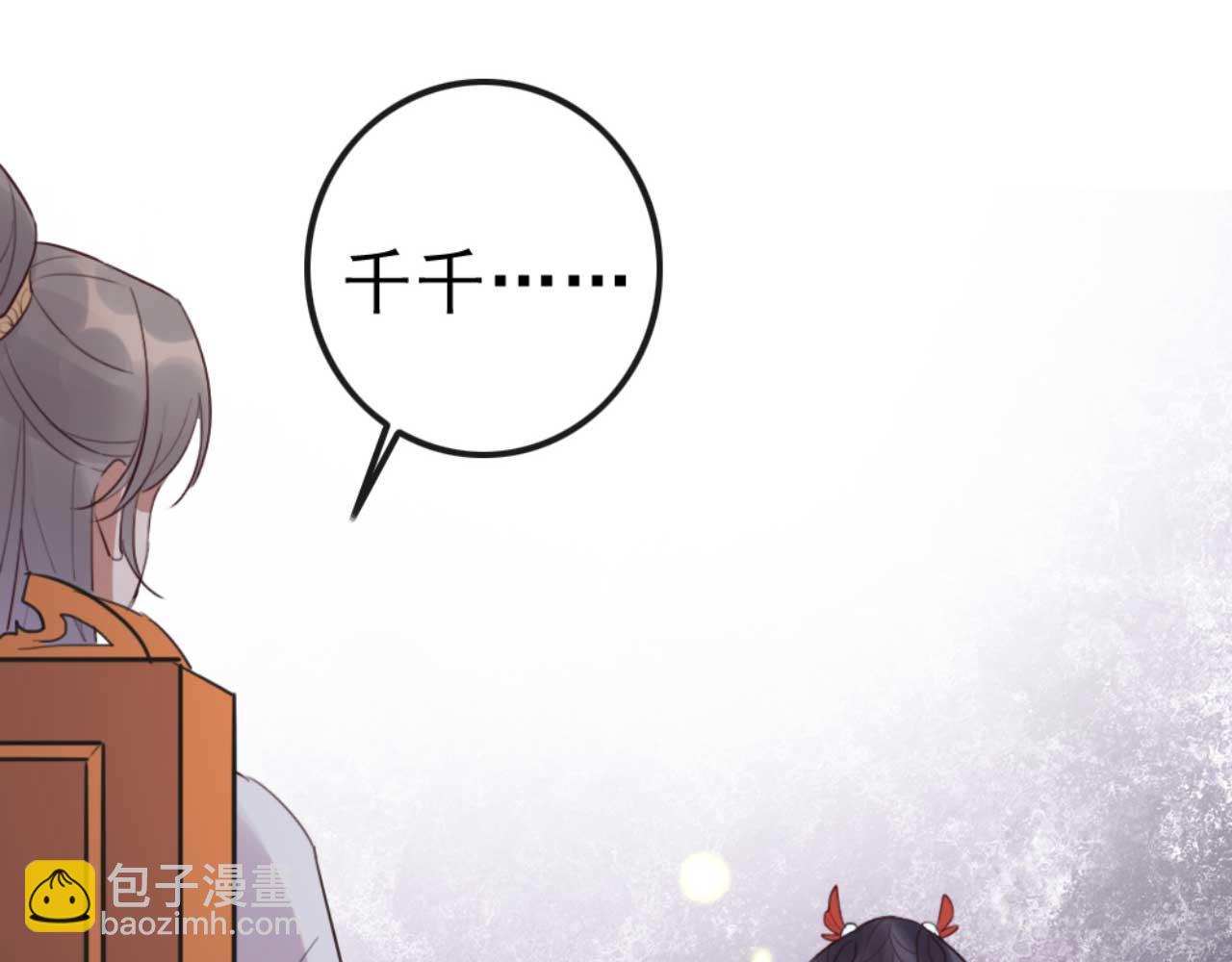 第87话 不要脸的听墙角(1/2)-第87话