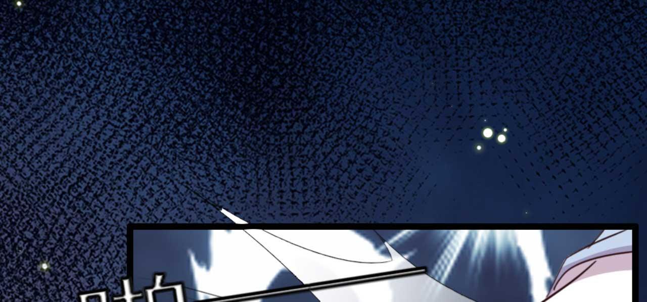 第87话 不要脸的听墙角(1/2)-第87话