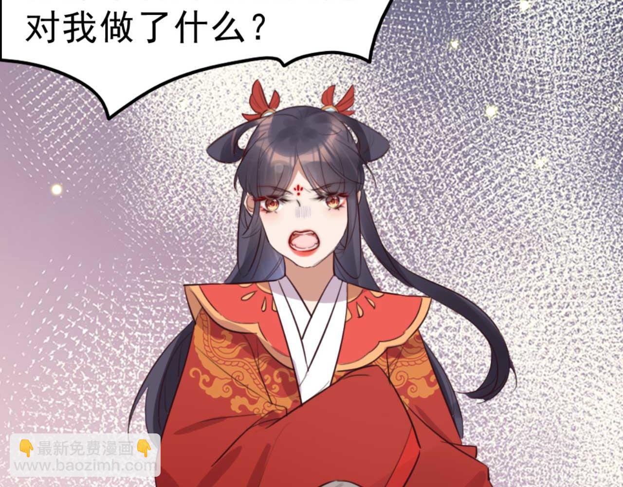 第87话 不要脸的听墙角(1/2)-第87话