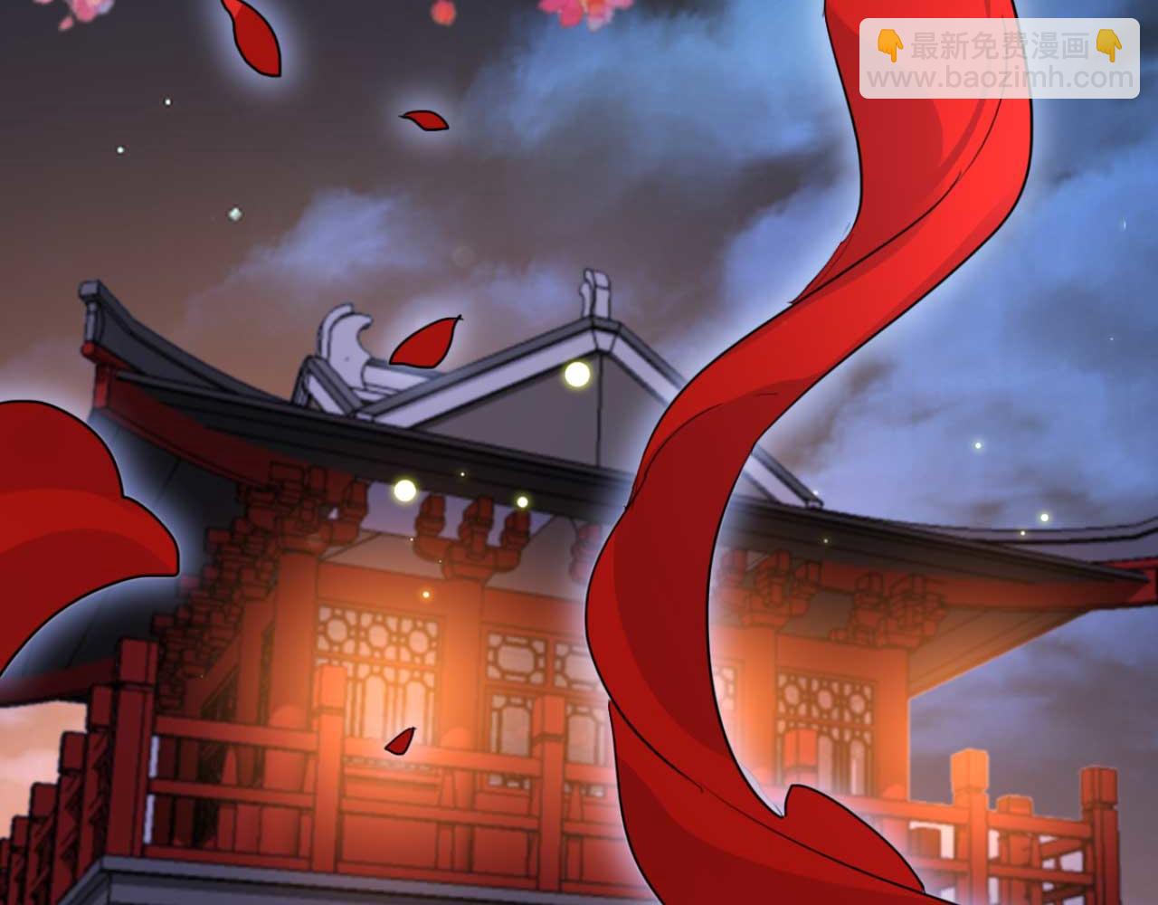 第89话 你成亲了(1/2)-第89话