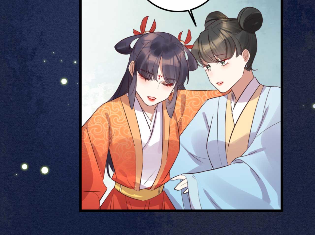 第89话 你成亲了(1/2)-第89话