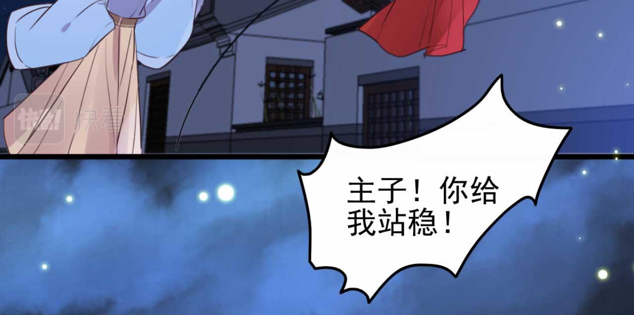 第89话 你成亲了(1/2)-第89话