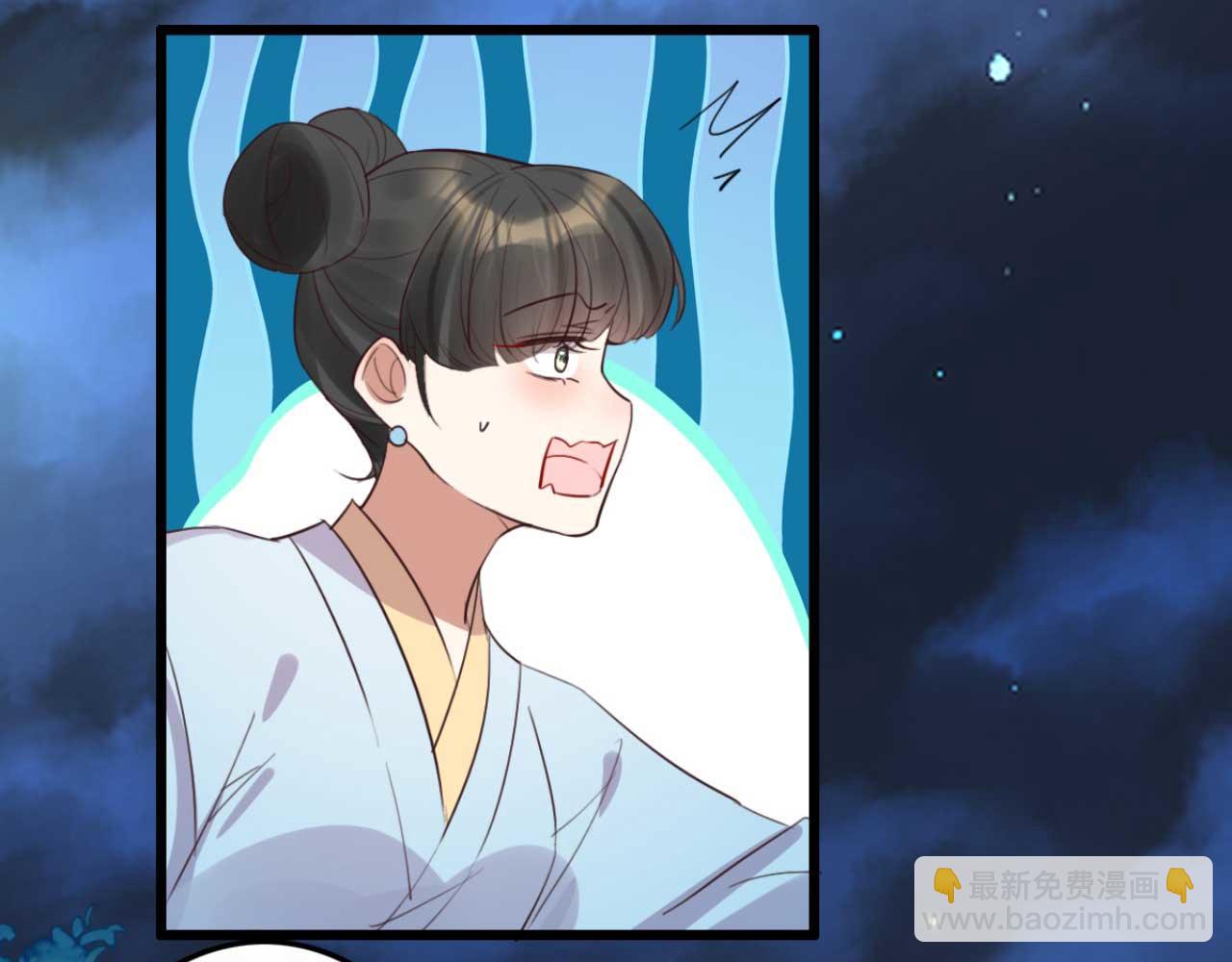 第89话 你成亲了(1/2)-第89话