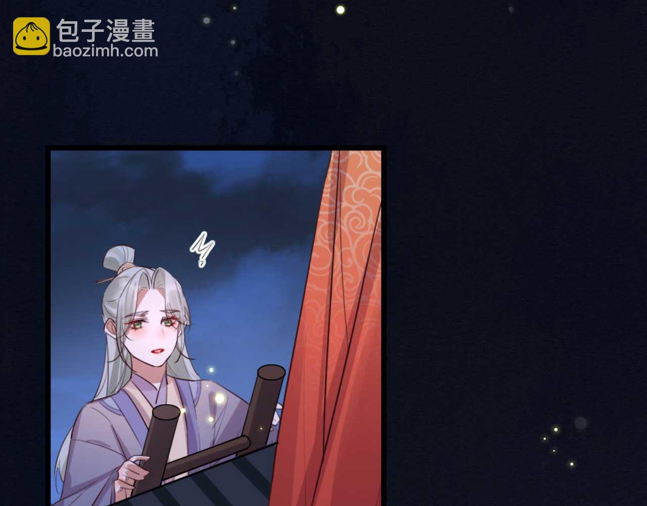 第89话 你成亲了(1/2)-第89话