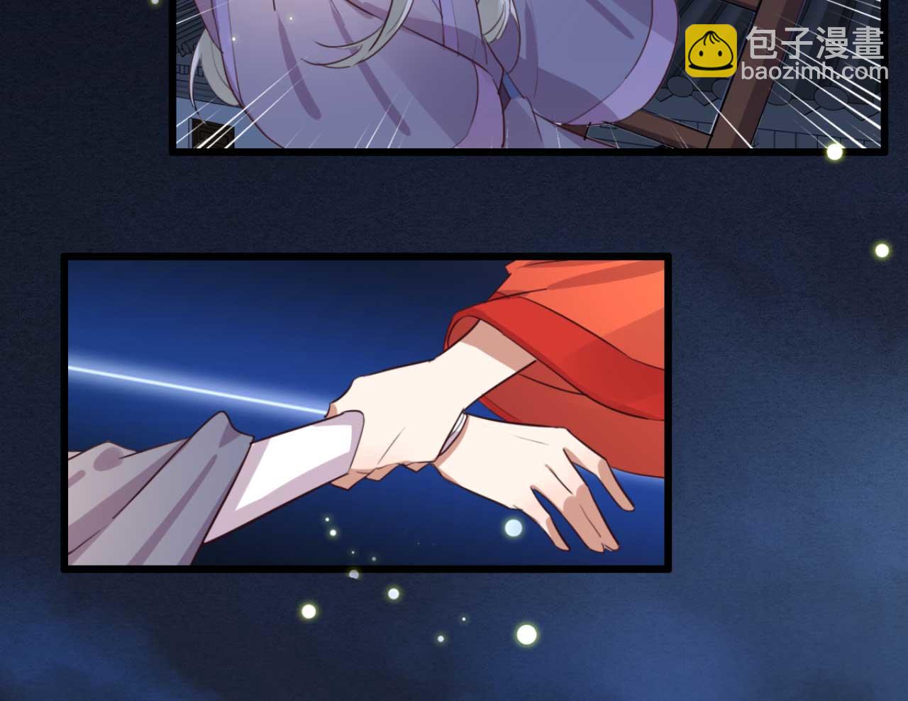 第89话 你成亲了(1/2)-第89话