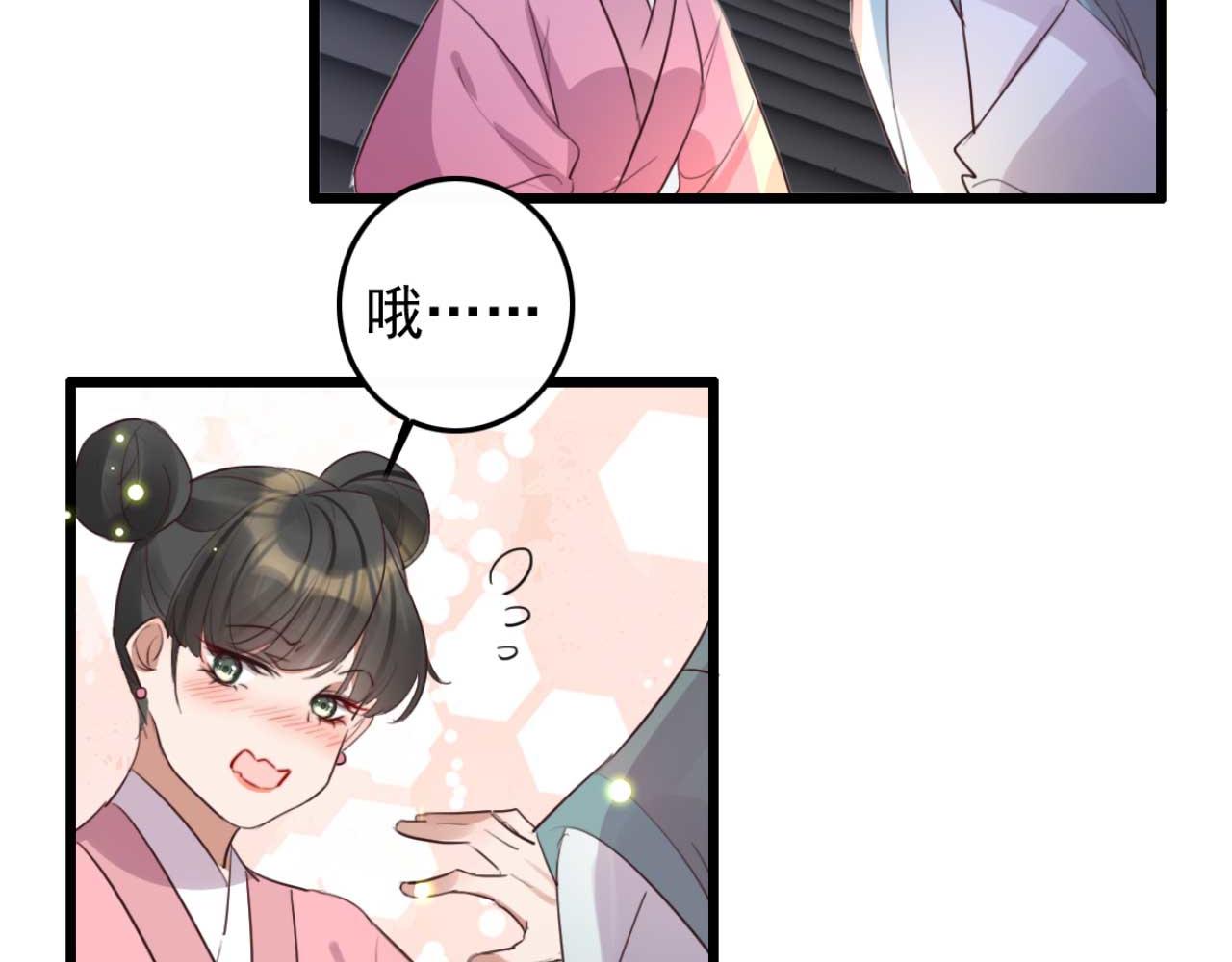 第89话 你成亲了(1/2)-第89话