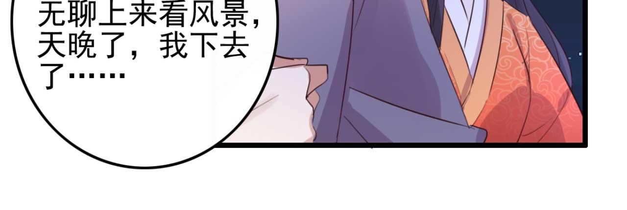 第89话 你成亲了(1/2)-第89话