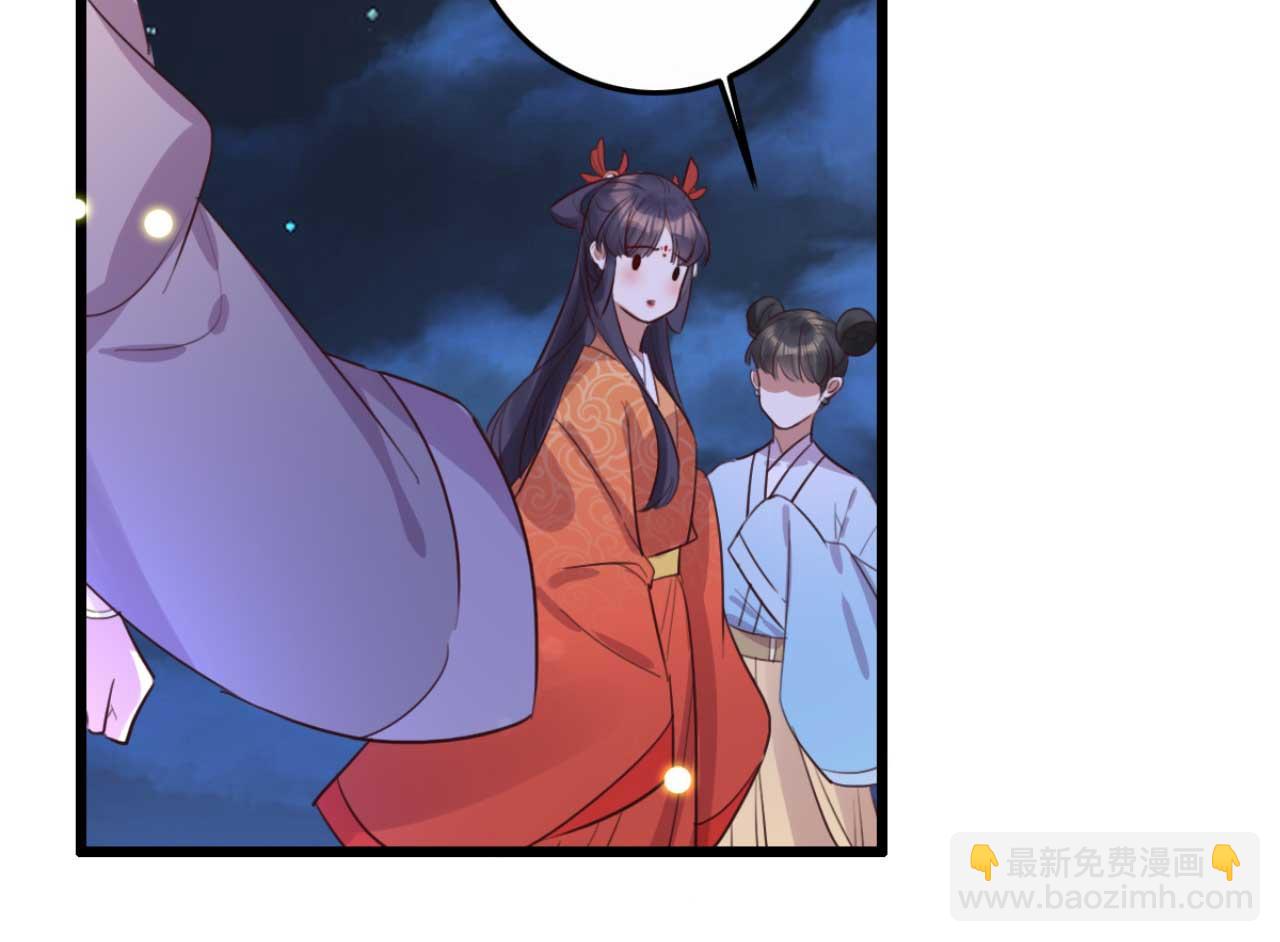 第89话 你成亲了(1/2)-第89话