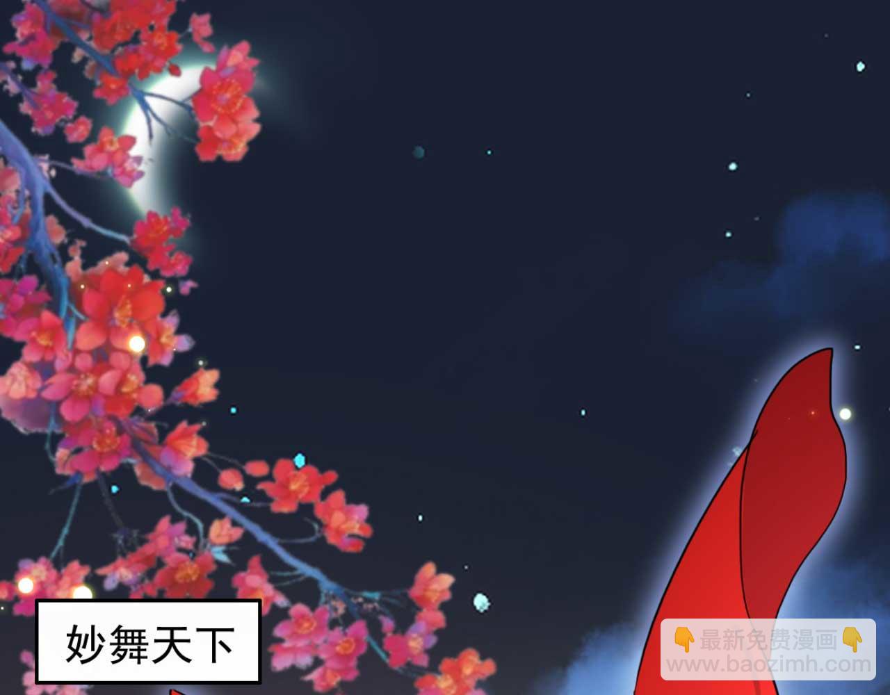 第89话 你成亲了(1/2)-第89话