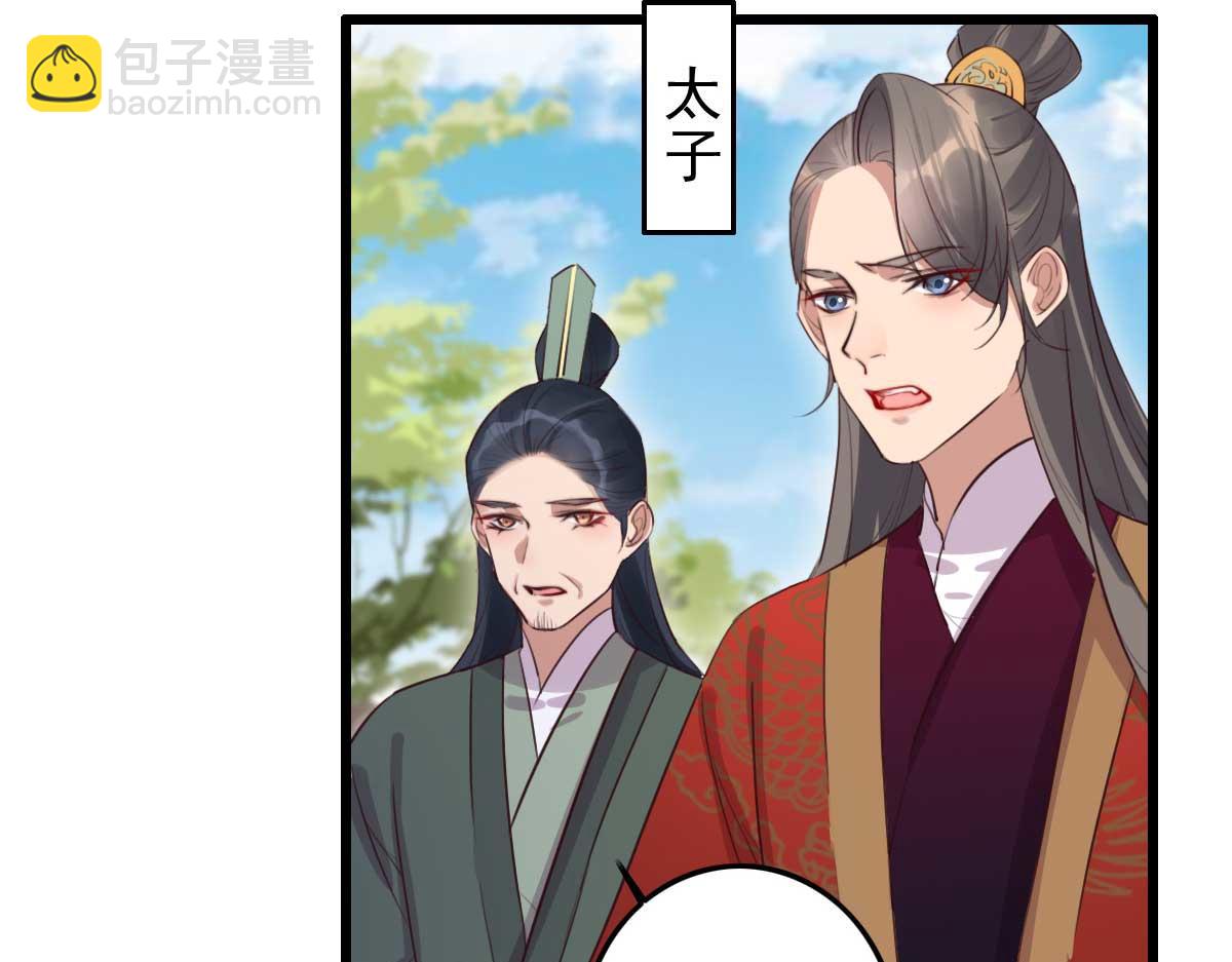 第91话 老侯妃下的手(1/2)-第91话