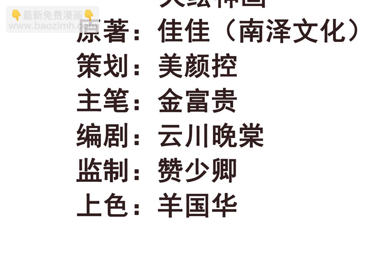 第91话 老侯妃下的手(1/2)-第91话