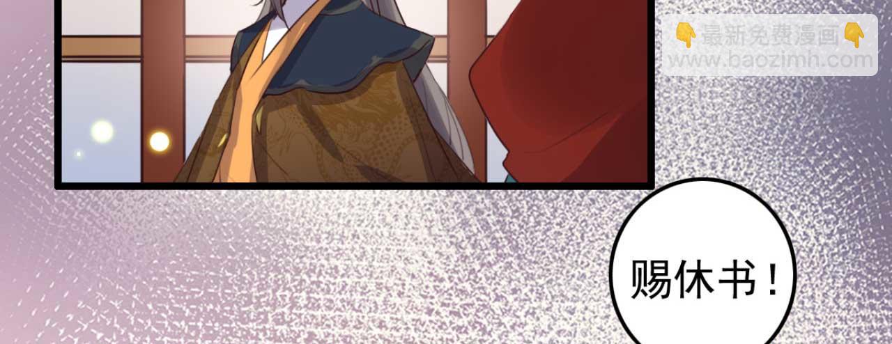 第91话 老侯妃下的手(1/2)-第91话