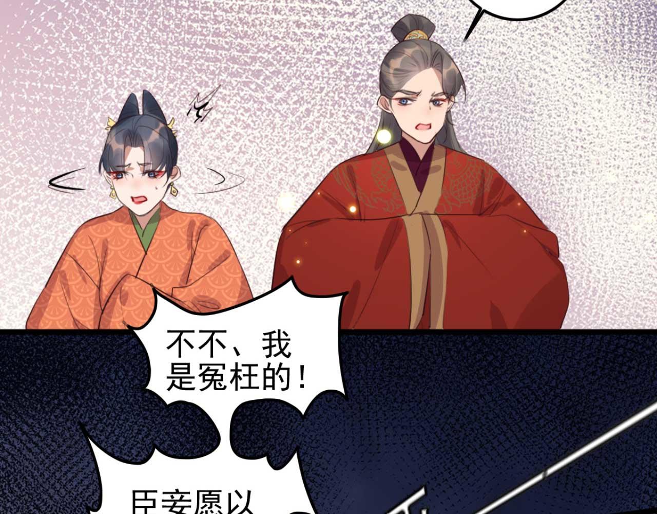 第91话 老侯妃下的手(1/2)-第91话