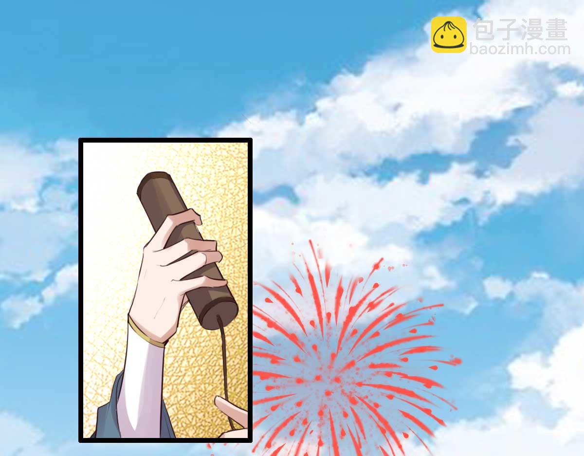 第91话 老侯妃下的手(1/2)-第91话