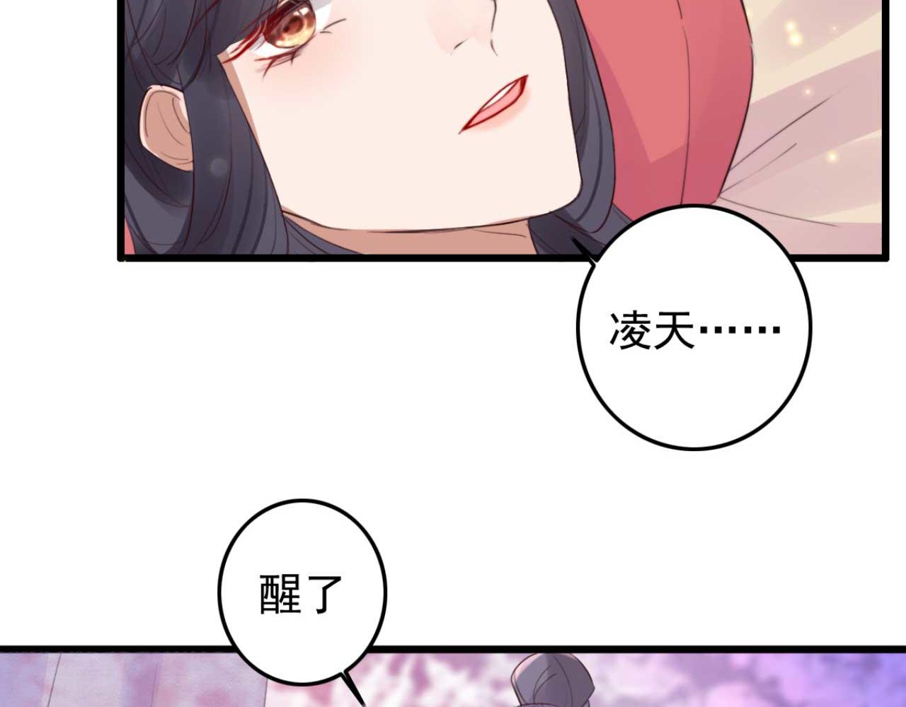 第91话 老侯妃下的手(1/2)-第91话