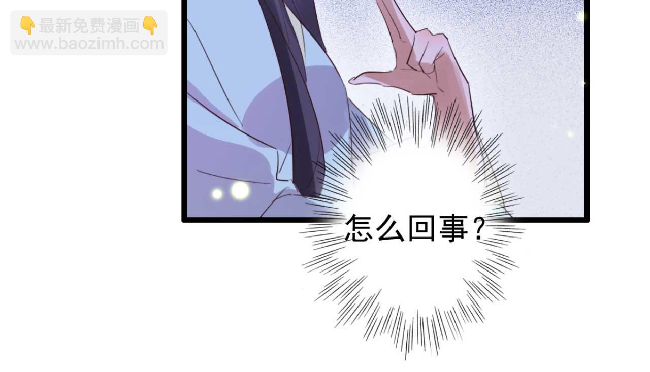 第91话 老侯妃下的手(1/2)-第91话