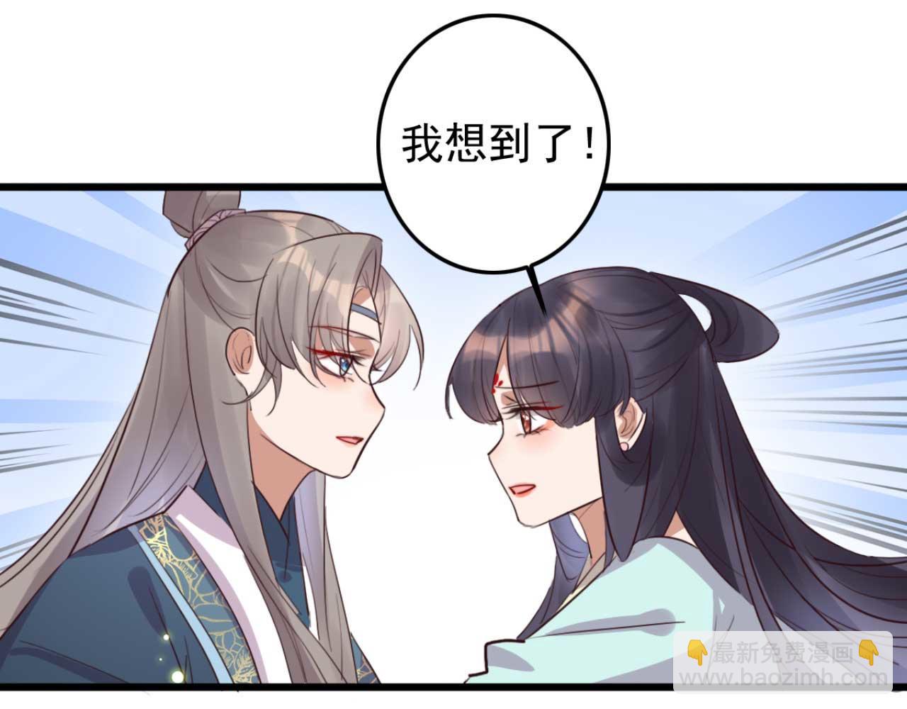 第91话 老侯妃下的手(1/2)-第91话