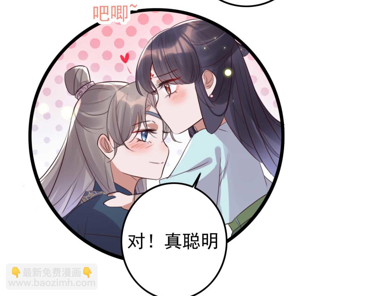 第91话 老侯妃下的手(1/2)-第91话