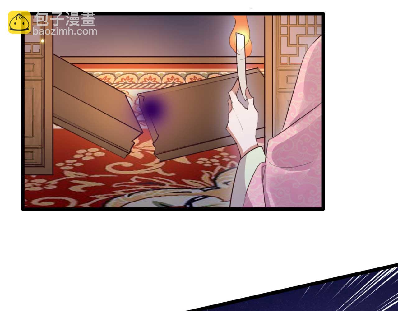 第91话 老侯妃下的手(1/2)-第91话