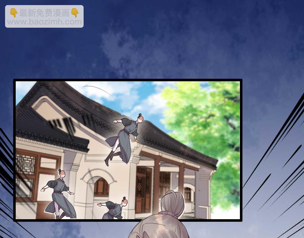 第91话 老侯妃下的手(1/2)-第91话