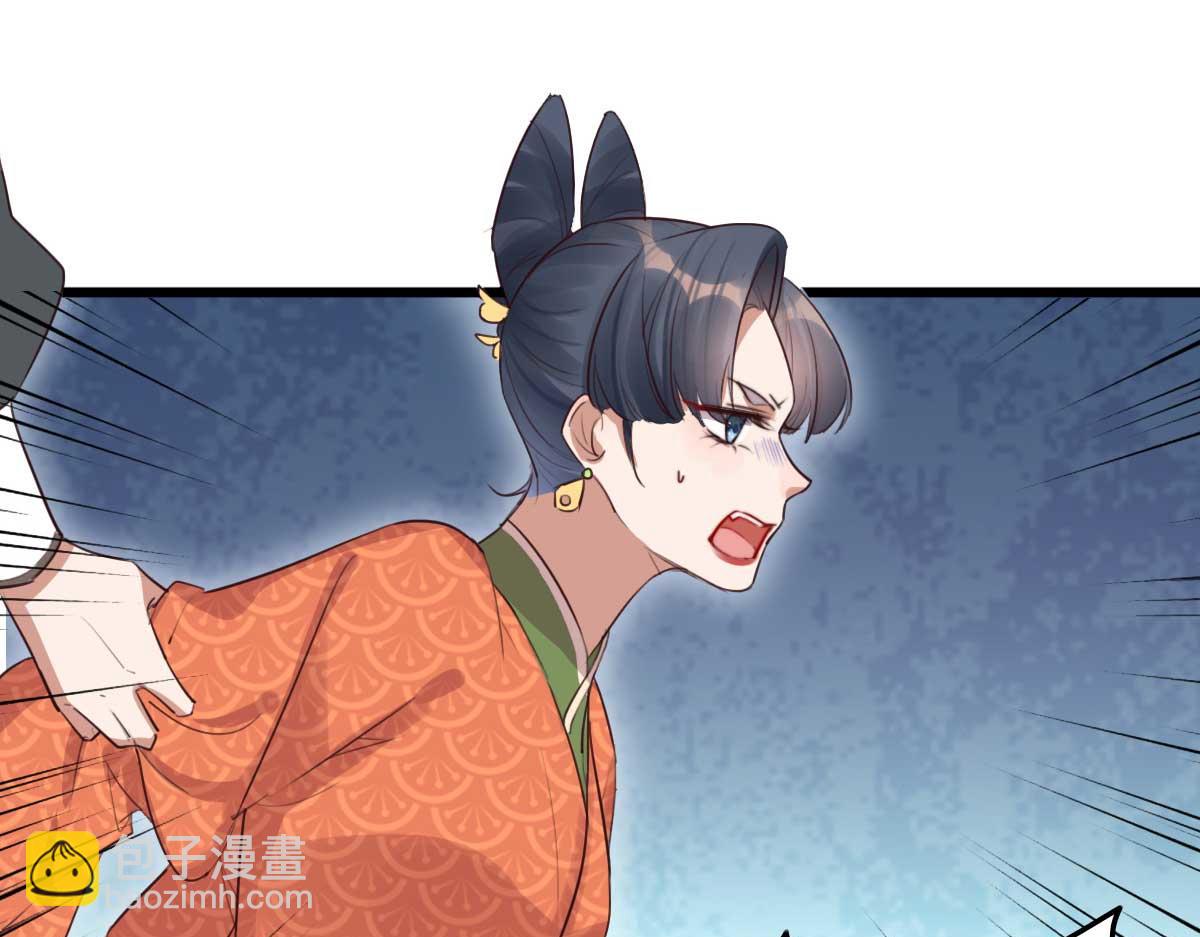 第91话 老侯妃下的手(1/2)-第91话