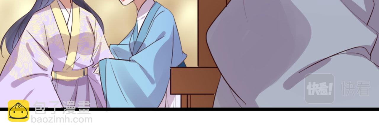 第93话 娘子送的生辰礼物(1/2)-第93话