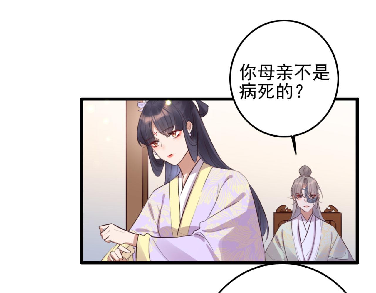 第93话 娘子送的生辰礼物(1/2)-第93话