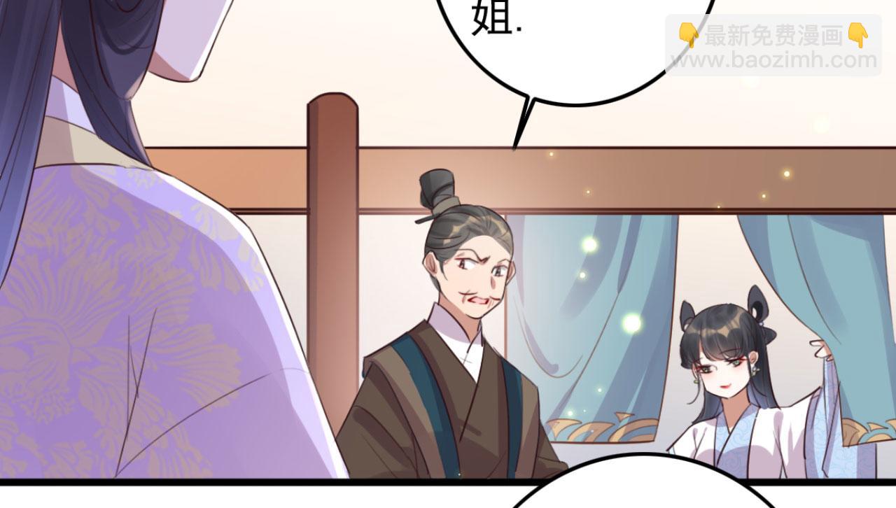 第93话 娘子送的生辰礼物(1/2)-第93话