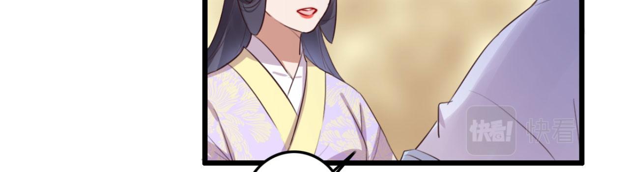 第93话 娘子送的生辰礼物(1/2)-第93话