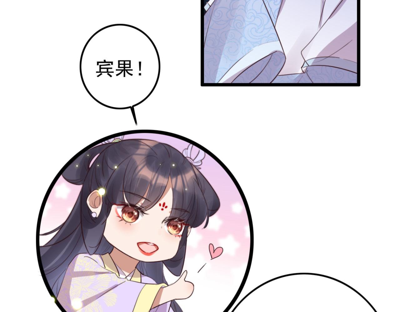 第93话 娘子送的生辰礼物(1/2)-第93话