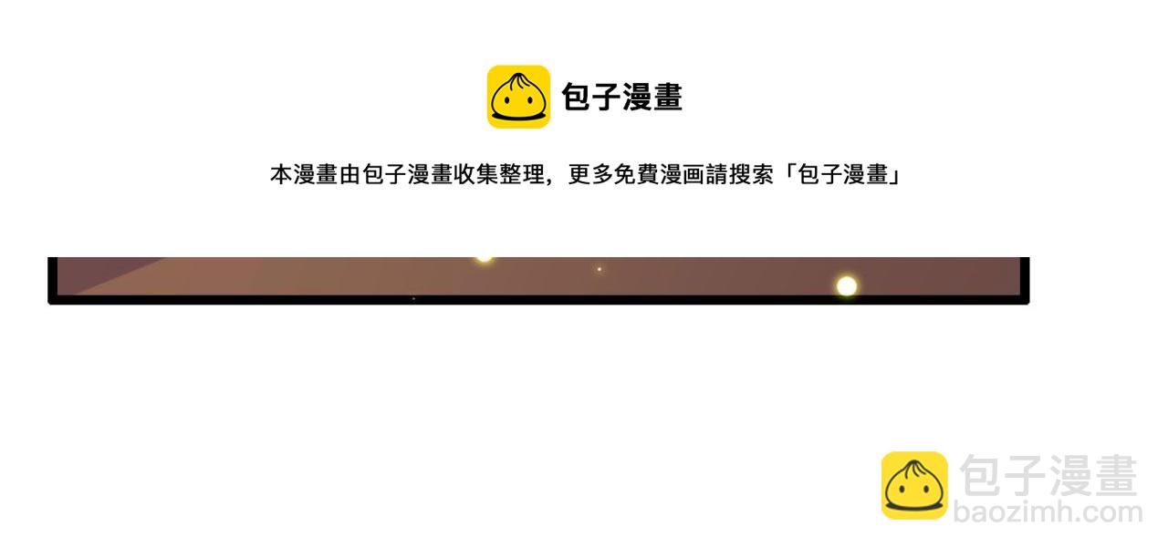 第93话 娘子送的生辰礼物(1/2)-第93话