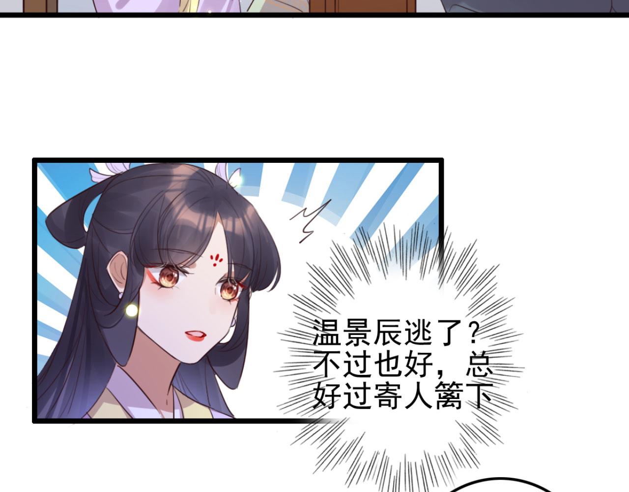 第93话 娘子送的生辰礼物(1/2)-第93话