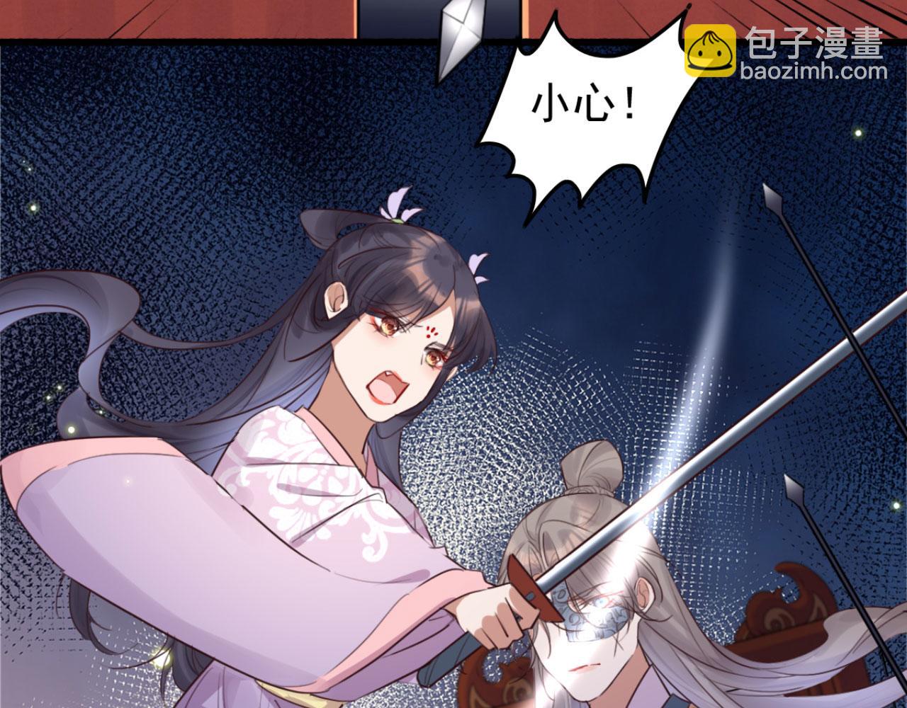 第95话 毒圣的毒没有解药(1/2)-第95话