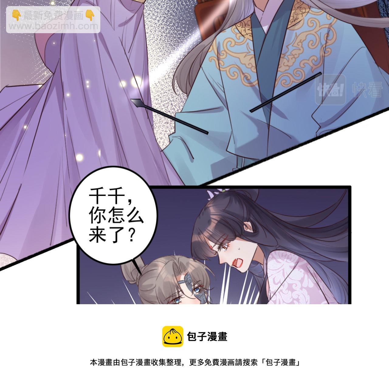 第95话 毒圣的毒没有解药(1/2)-第95话