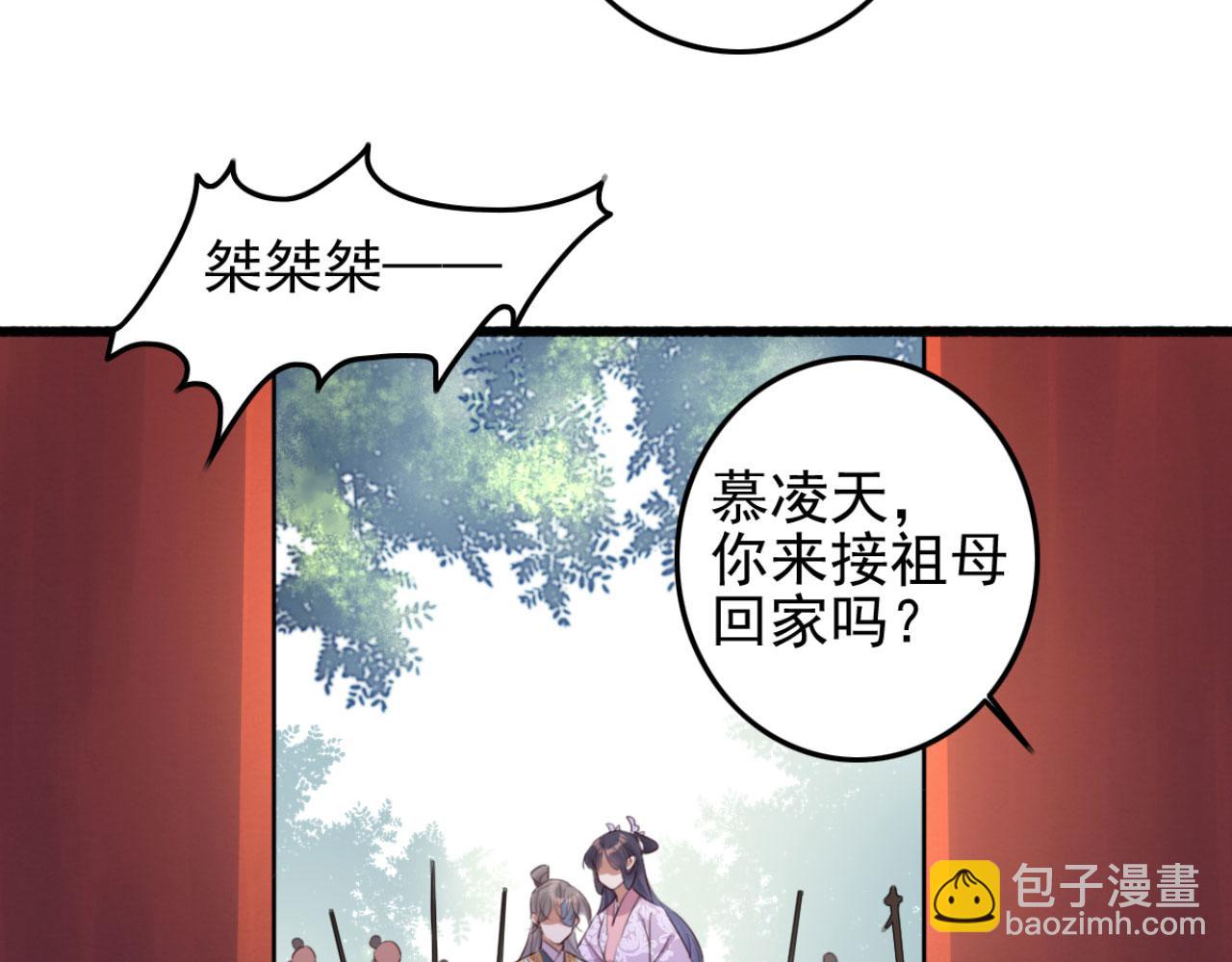 第95话 毒圣的毒没有解药(1/2)-第95话