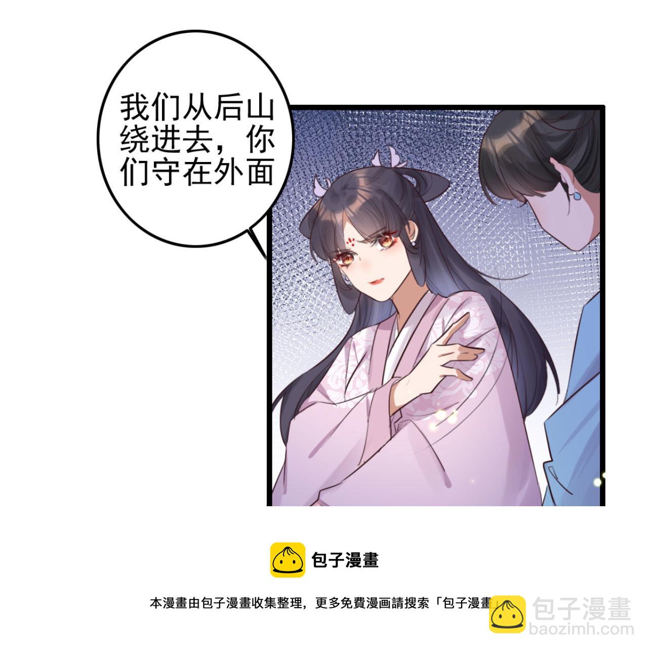 第95话 毒圣的毒没有解药(1/2)-第95话