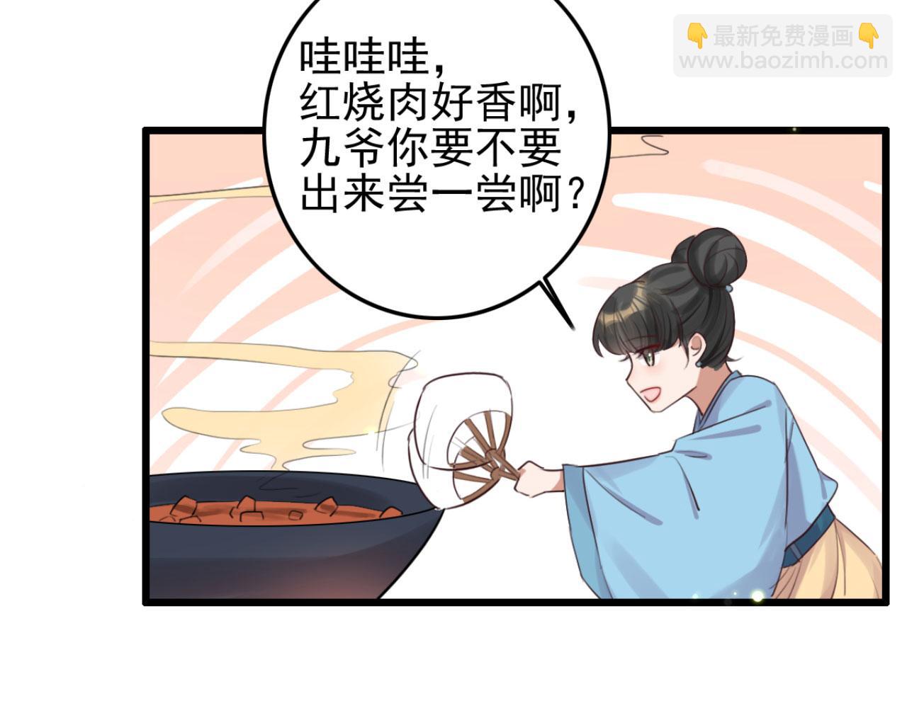 第95话 毒圣的毒没有解药(1/2)-第95话