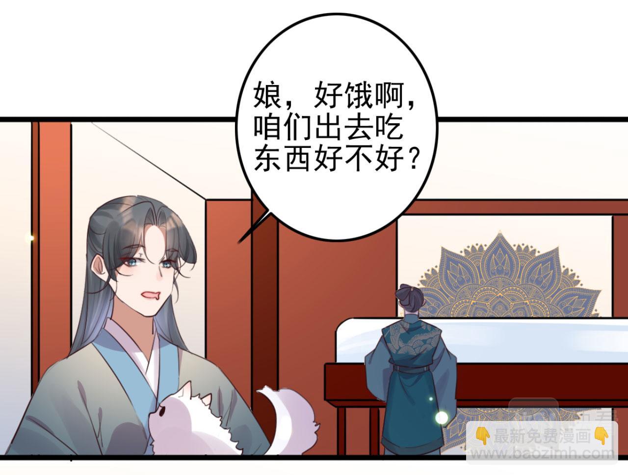 第95话 毒圣的毒没有解药(1/2)-第95话