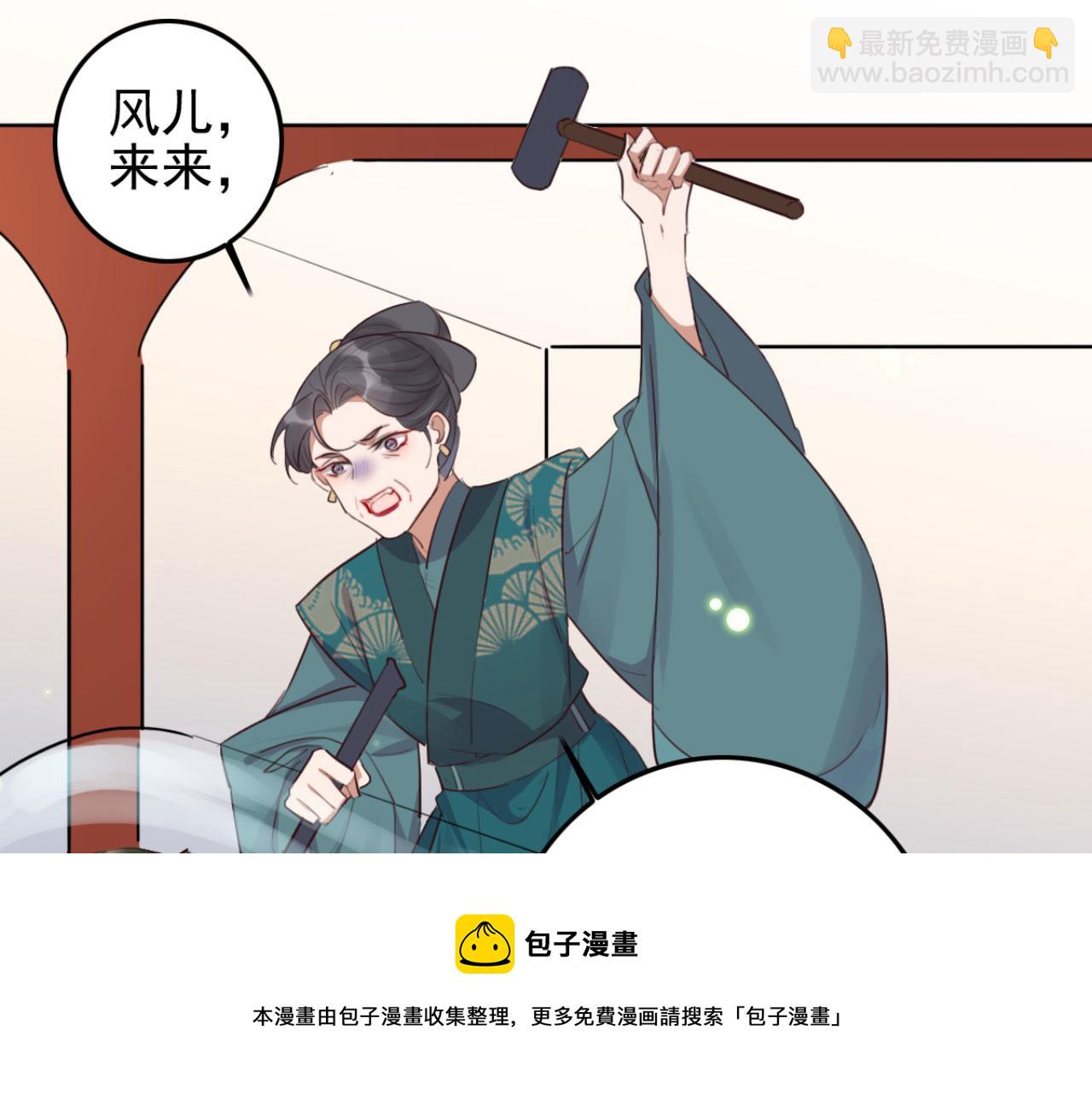 第95话 毒圣的毒没有解药(1/2)-第95话