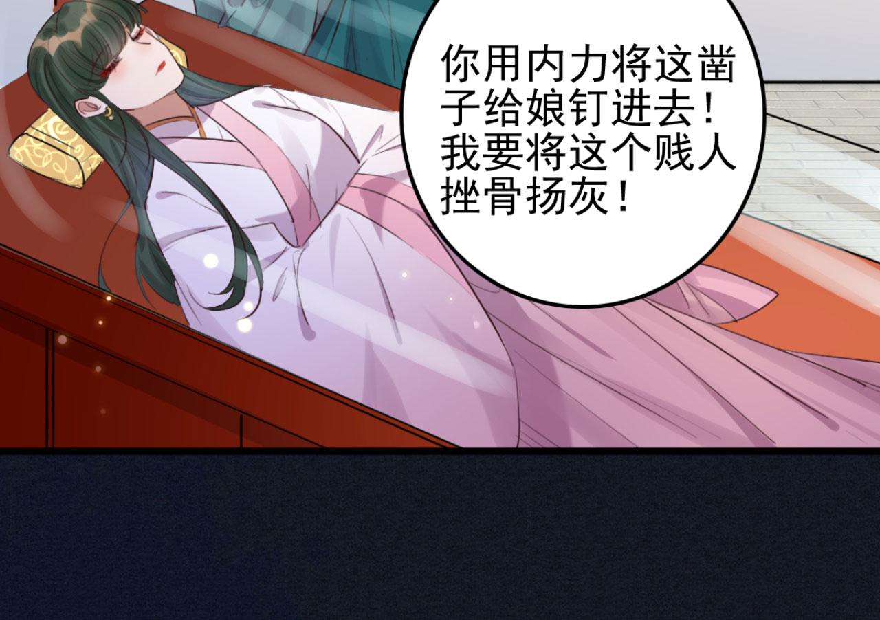 第95话 毒圣的毒没有解药(1/2)-第95话