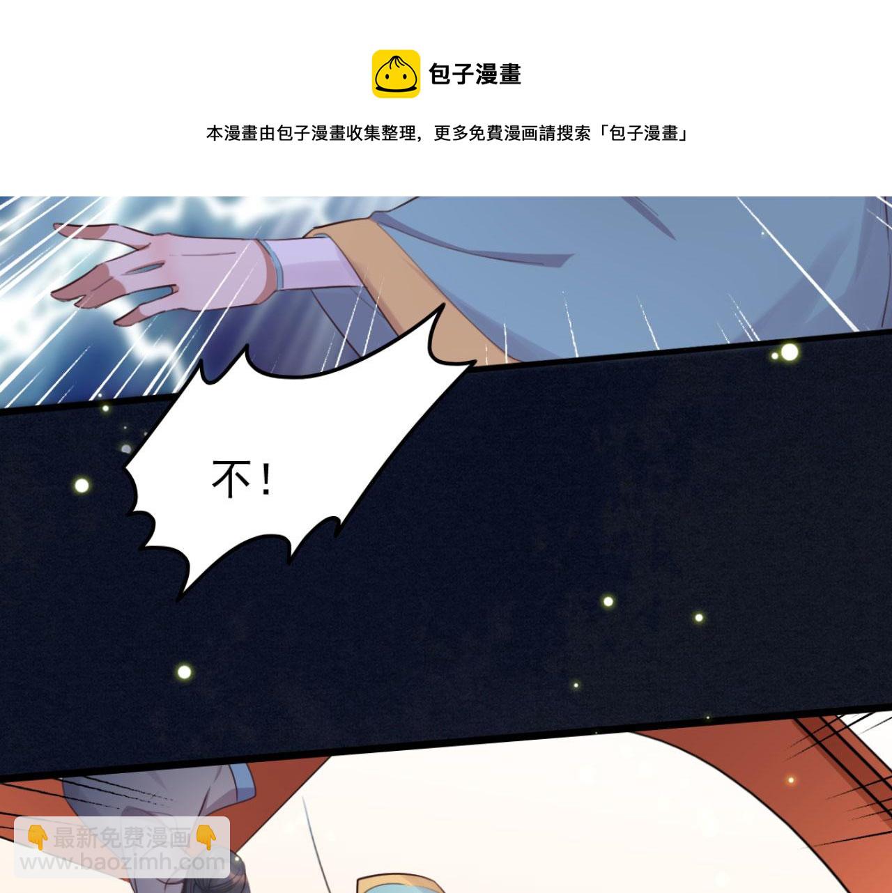 第95话 毒圣的毒没有解药(1/2)-第95话