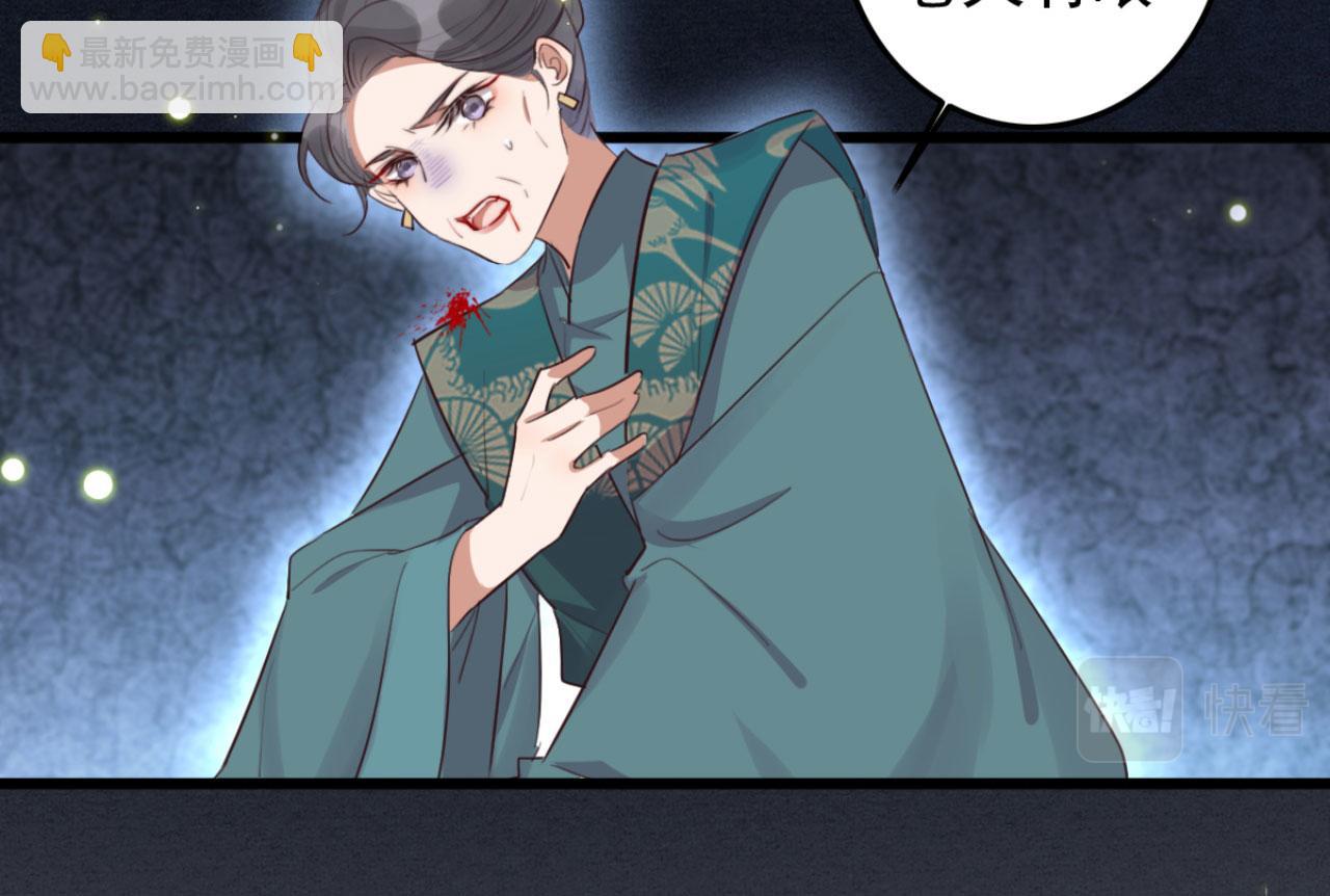 第95话 毒圣的毒没有解药(1/2)-第95话