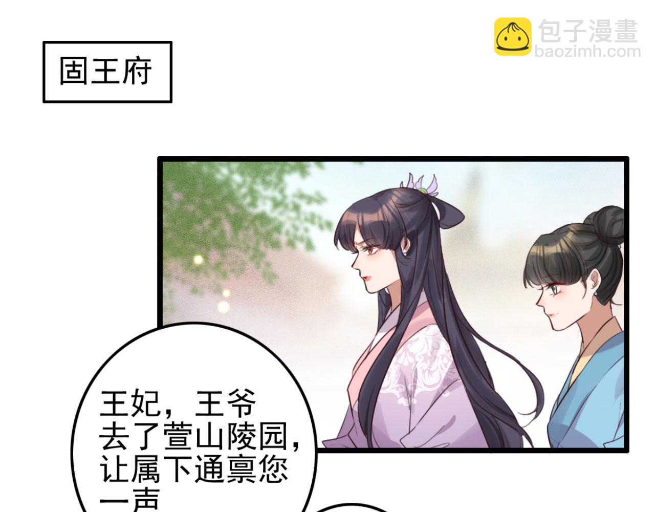 第95话 毒圣的毒没有解药(1/2)-第95话