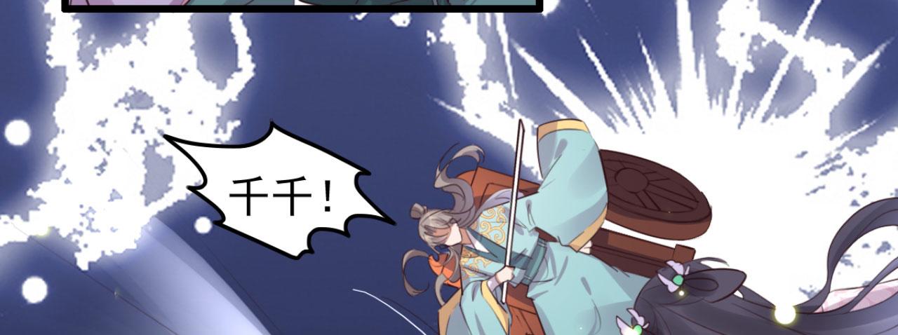 第95话 毒圣的毒没有解药(1/2)-第95话