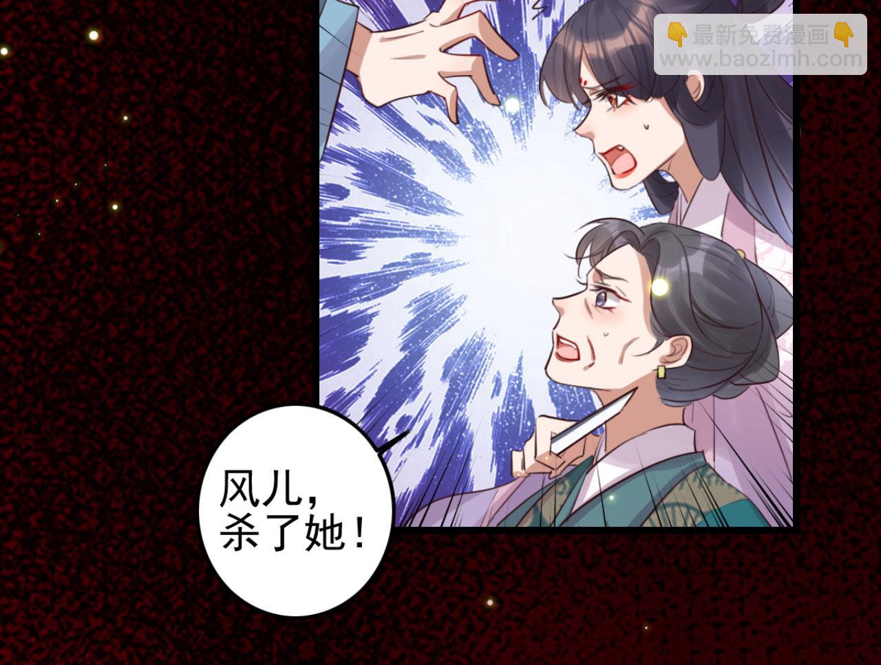 第95话 毒圣的毒没有解药(1/2)-第95话